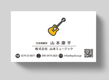 ギター名刺33　ギターロゴ/