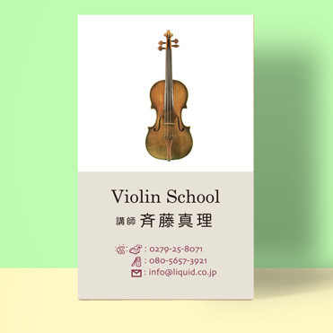 バイオリン名刺72　バイオリン教室