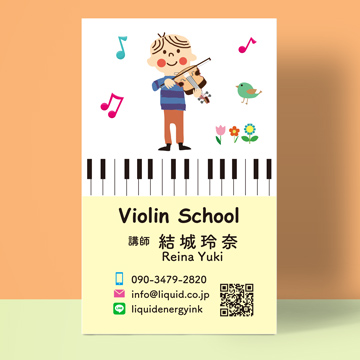バイオリン名刺85 バイオリン教室