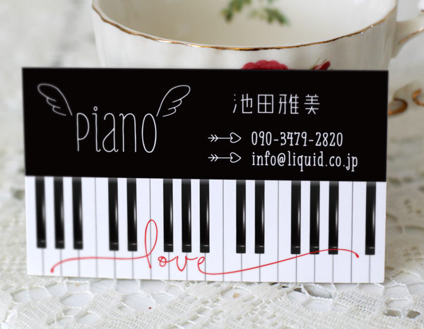 ピアノ名刺105　love　ディスプレイ