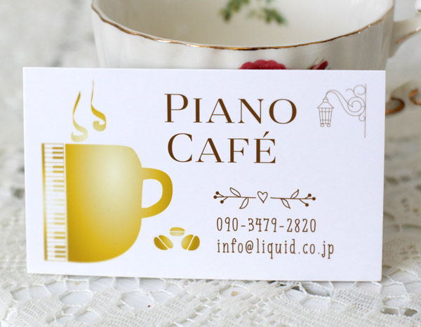ピアノ名刺122　ピアノカフェ　ディスプレイ1