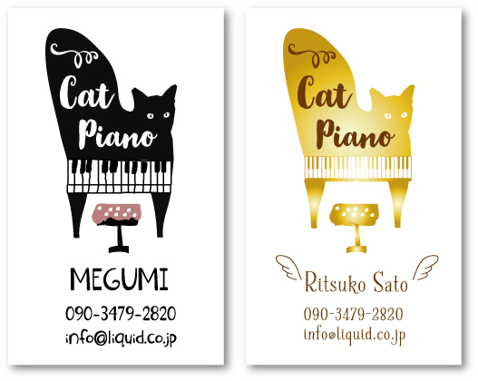 ピアノ
       名刺127　猫ピアノ