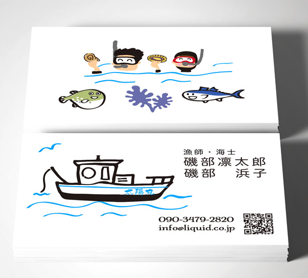 漁師・海士名刺01　漁船と海士漁　ディスプレイ