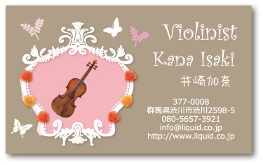 バイオリン名刺17