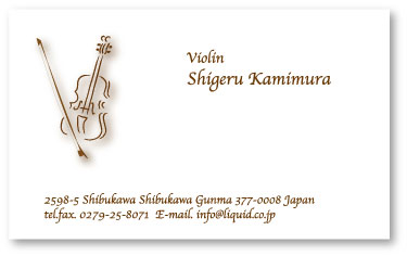バイオリン名刺10