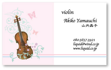 バイオリン名刺04　フローラルピンク