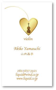 バイオリン名刺31　ゴールドハート