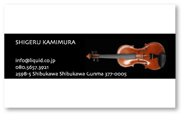 バイオリン名刺22
