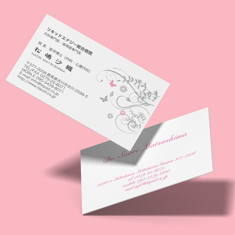 医師名刺34 女医04