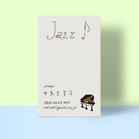 ピアノ音符名刺11 ジャズピアノ