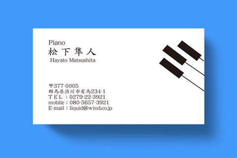 ピアノ名刺028 黒鍵03
