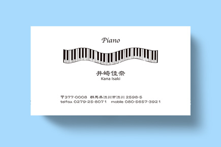 ピアノ名刺035