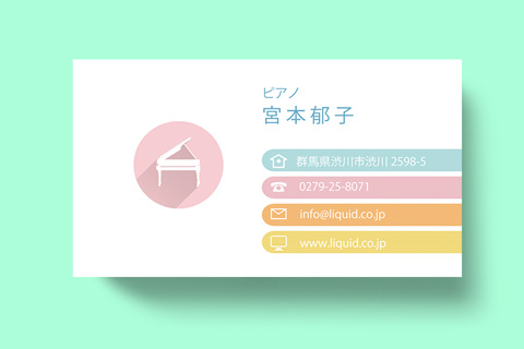 ピアノ名刺095　アイコン