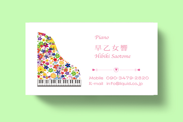 ピアノ名刺107 花ピアノ2