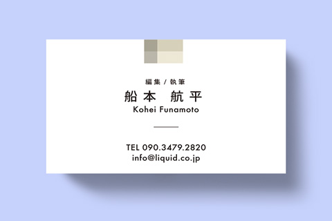 スタイリッシュ名刺36