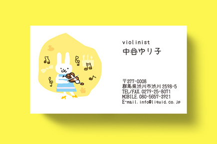 バイオリン名刺33 白うさバイオリン