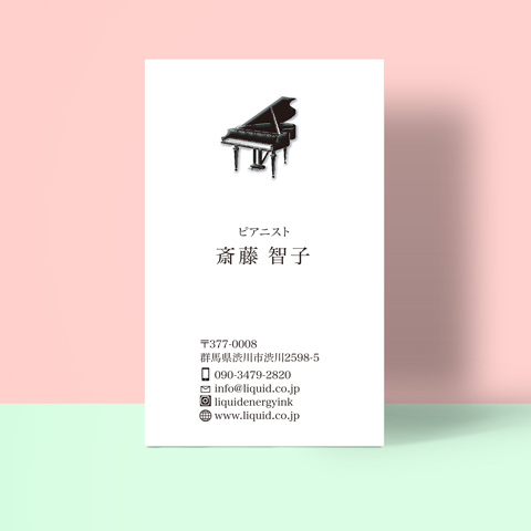 ピアノ名刺032