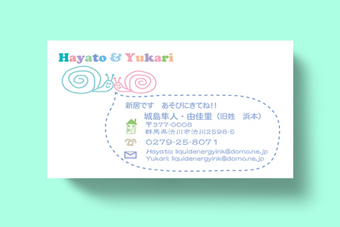 サンキューカード28　新居案内かたつむり