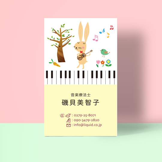 音楽療法士名刺05 ウクレレうさぎ