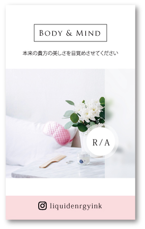 セラピスト名刺91