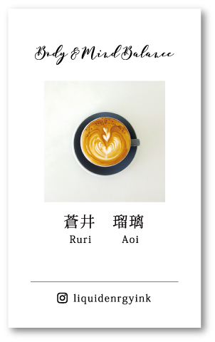 セラピスト名刺96　コーヒー