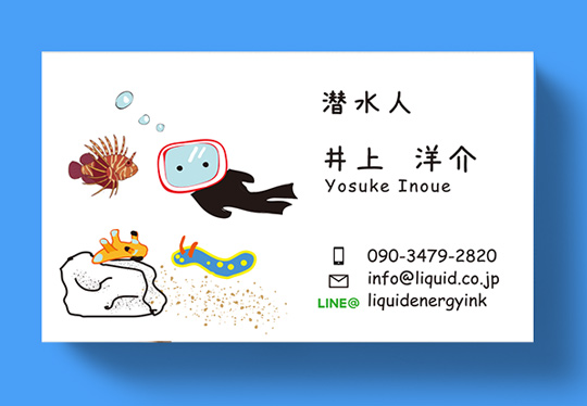 ダイバー名刺09　ウミウシ