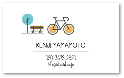 自転車名刺02 自転車とベンチ