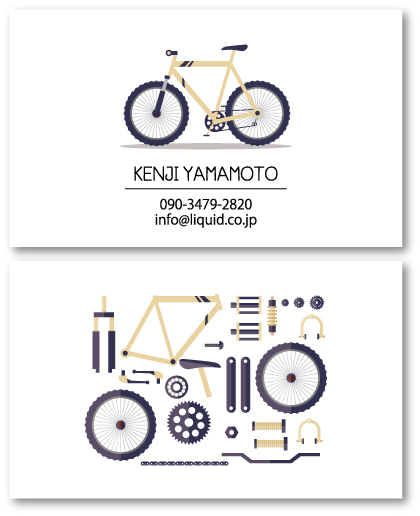 自転車名刺03 マウンテンバイク