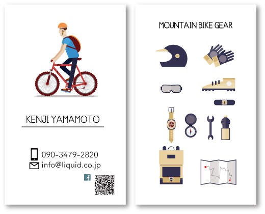 自転車名刺04 マウンテンバイク2