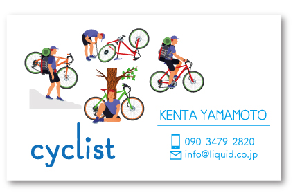 自転車名刺09　サイクリストには物語がある
