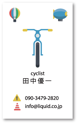 自転車名刺10　青い自転車