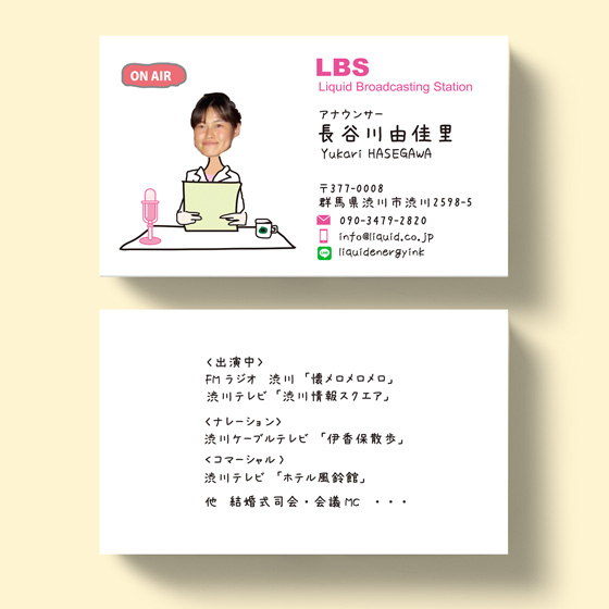 アナウンサー名刺36 顔写真とイラスト