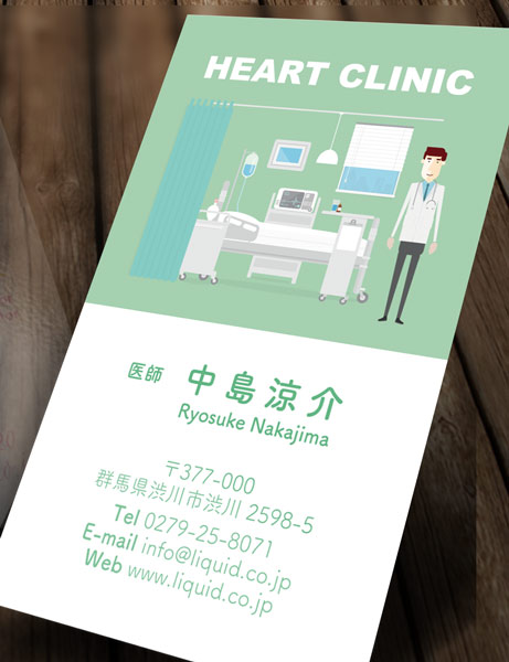 医師名刺120　病室にいる男性医師 画像2