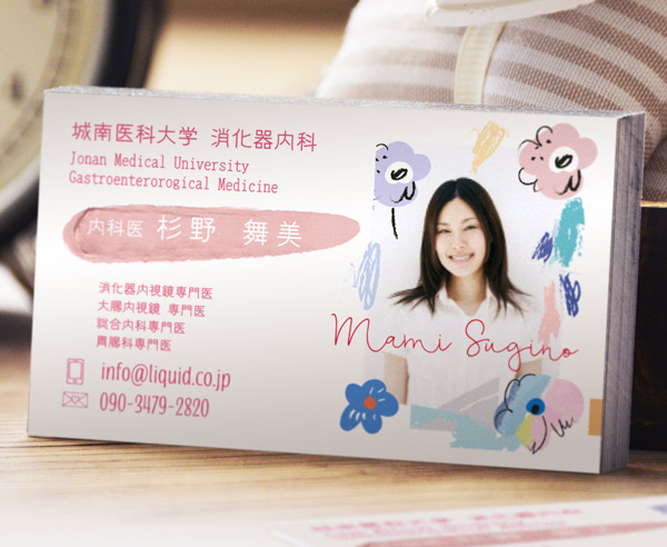 医師名刺140 内科女医写真入り 画像2