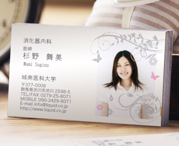 医師名刺141　内科女医写真入り2 画像2