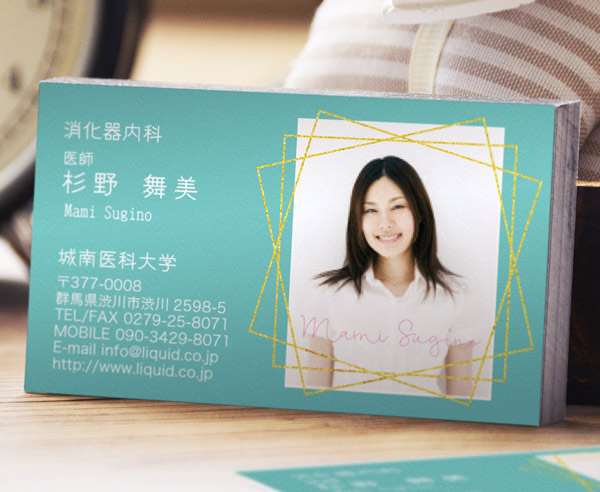 医師名刺143 内科女医写真入り4 画像2