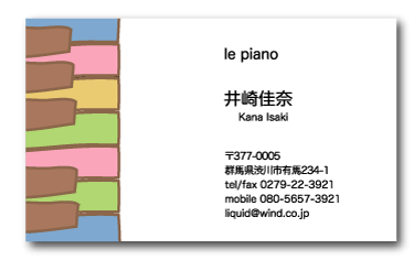 ピアノ名刺093 パステル鍵盤