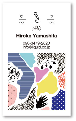 司会者名刺05　コラージュ