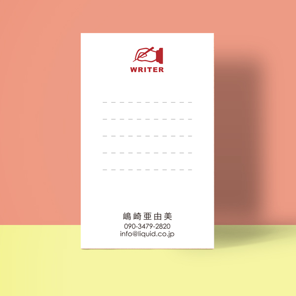 ライター名刺02