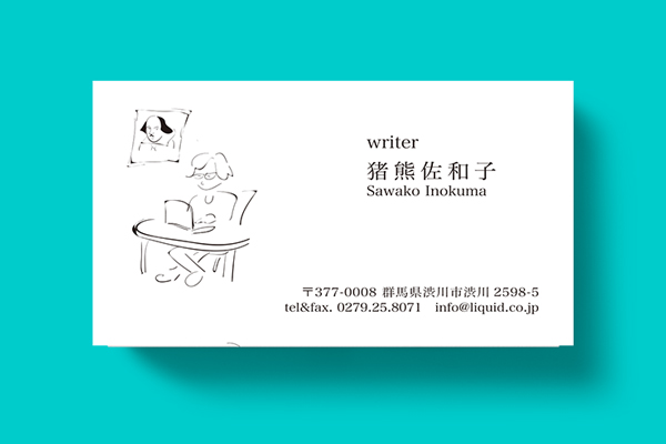ライター名刺19