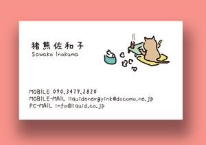ライター名刺40　猫ライターカラー
