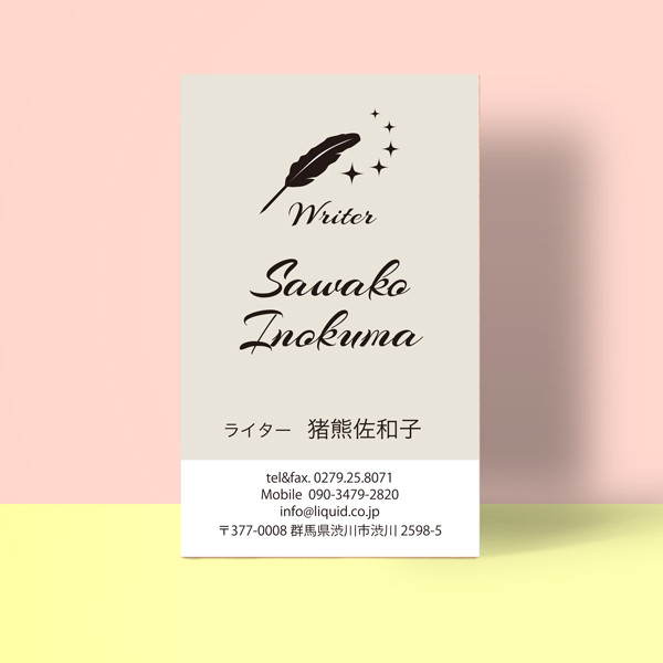ライター名刺65　キラキラ羽 ペン