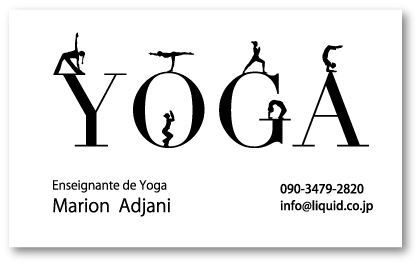 ヨガ名刺31　YOGA文字とポーズ