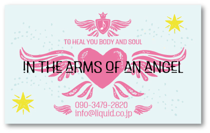 ヒーラー名刺01　ANGEL