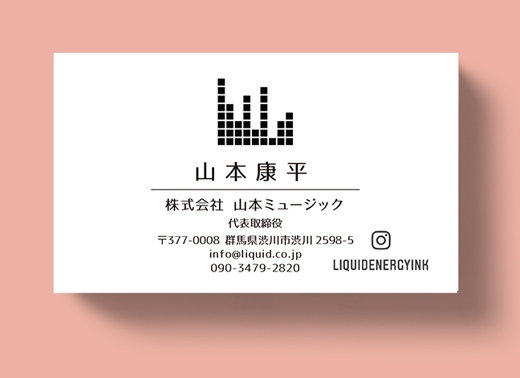 音響機器名刺02 イコライザー