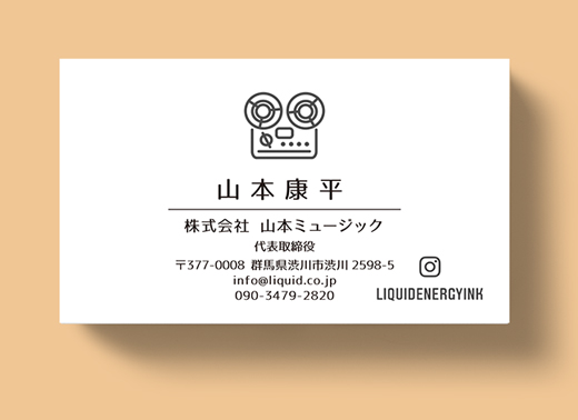 音響機器名刺03 オープンリール