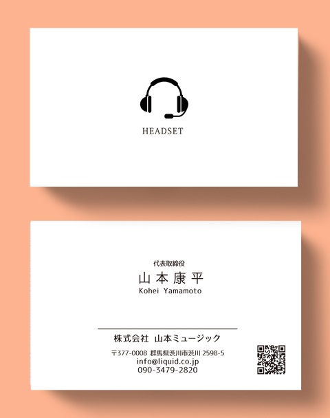 音響機器名刺05 ヘッドセットロゴ