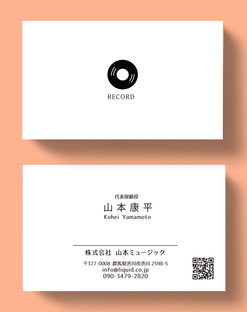 音響機器名刺07 レコードロゴ