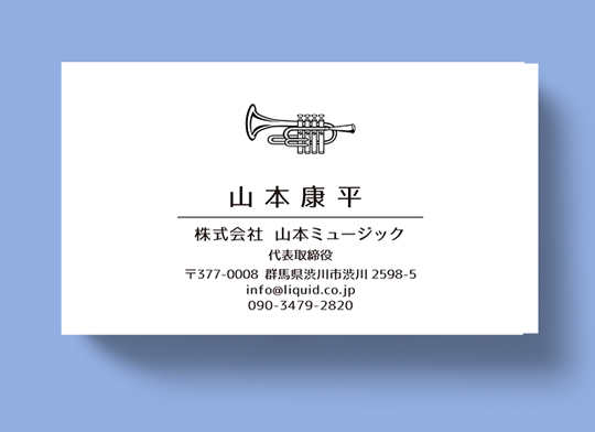 トランペット名刺12 ロゴ3