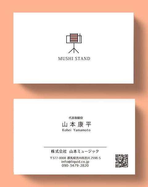 譜面台名刺01　ロゴ